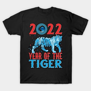 The Year of The Tiger Chinese New Year T-Shirt